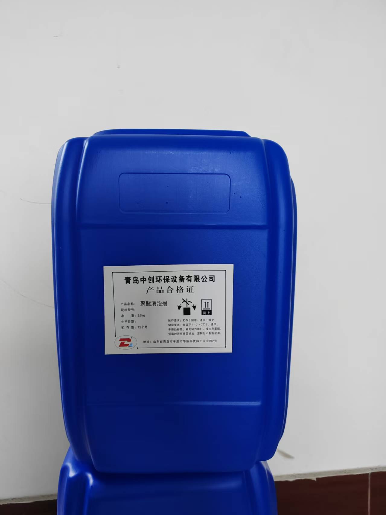 滨州消泡剂